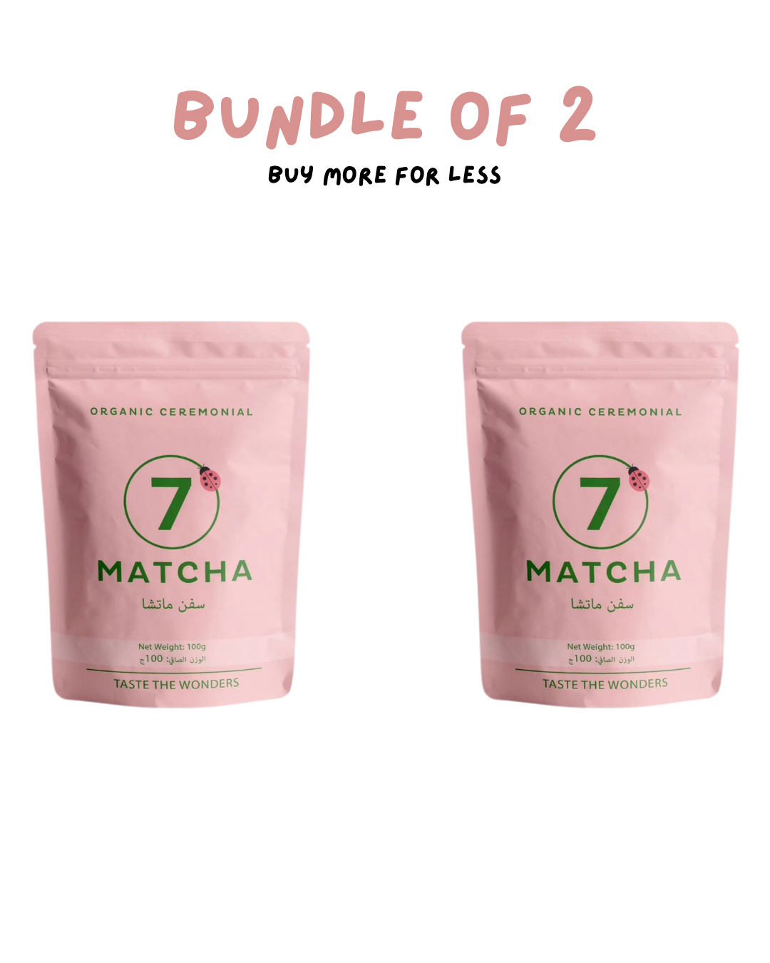 Special Bundle Offer – 200g for 440 instead of 480!